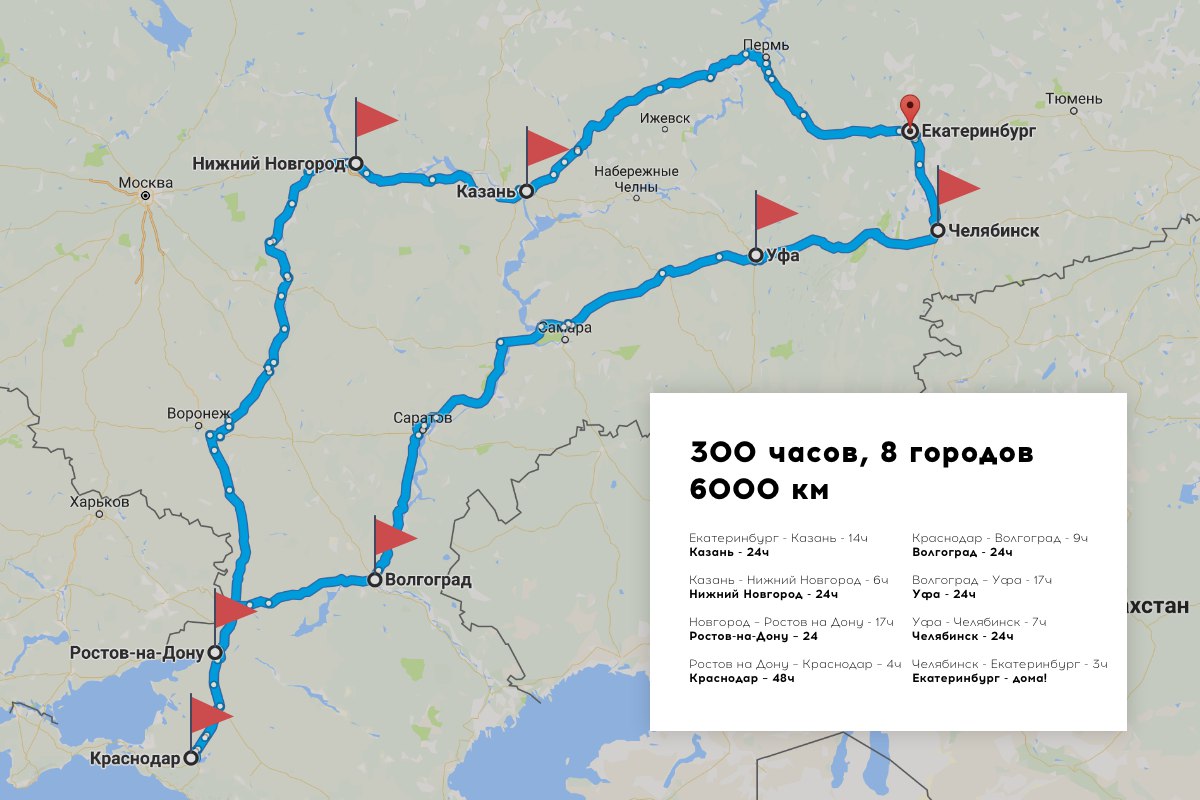 Екатеринбург казань карта