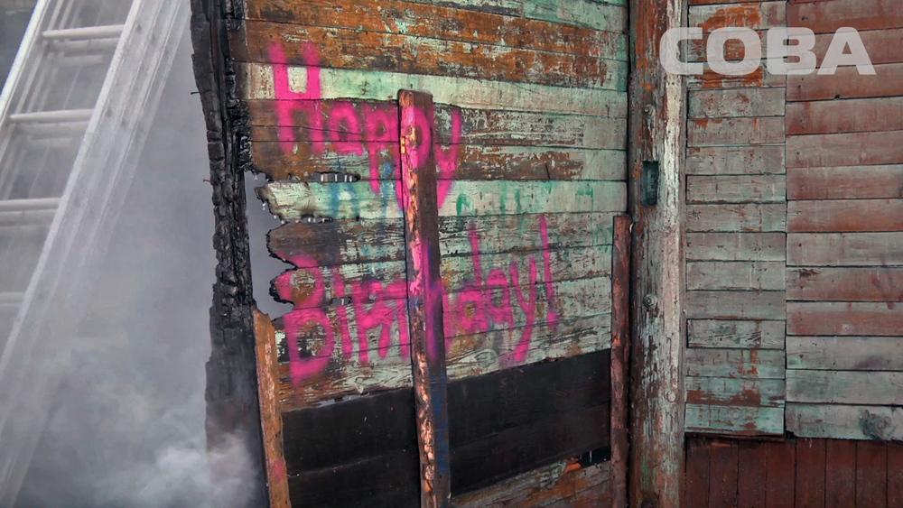 В Екатеринбурге сгорело старое здание администрации Железнодорожного района - Фото 4