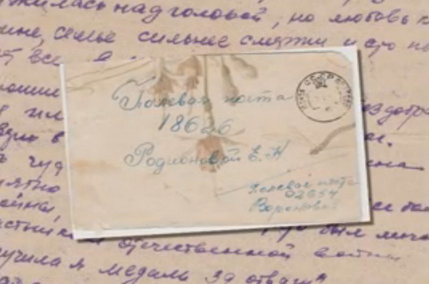 «Я верю в жизнь. Какая она должна быть чудесная после войны!» История уральской военной медсестры, дошедшая через фронтовые письма - Фото 5