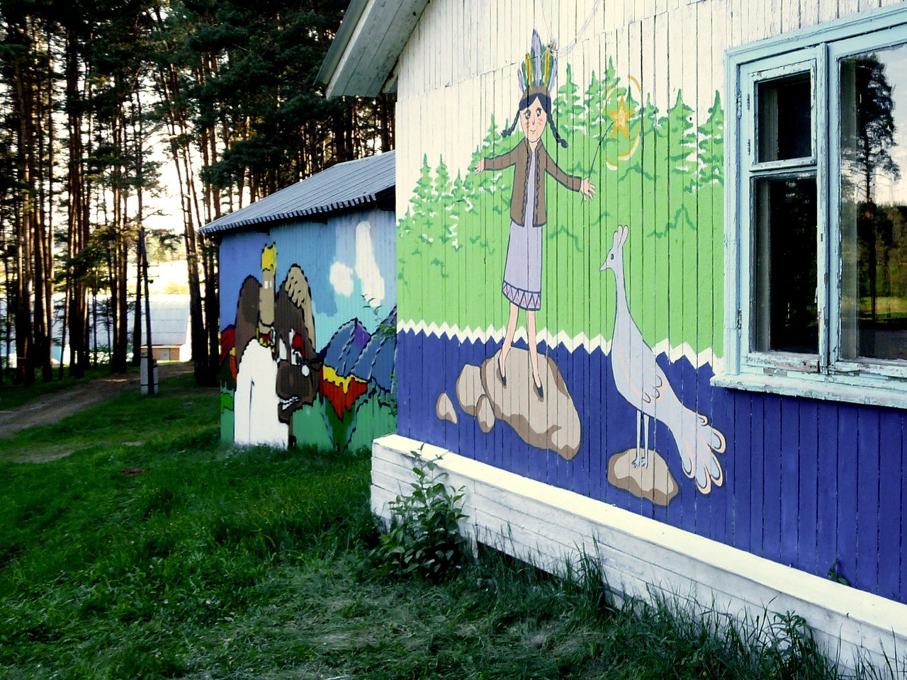 Каникулы екатеринбург