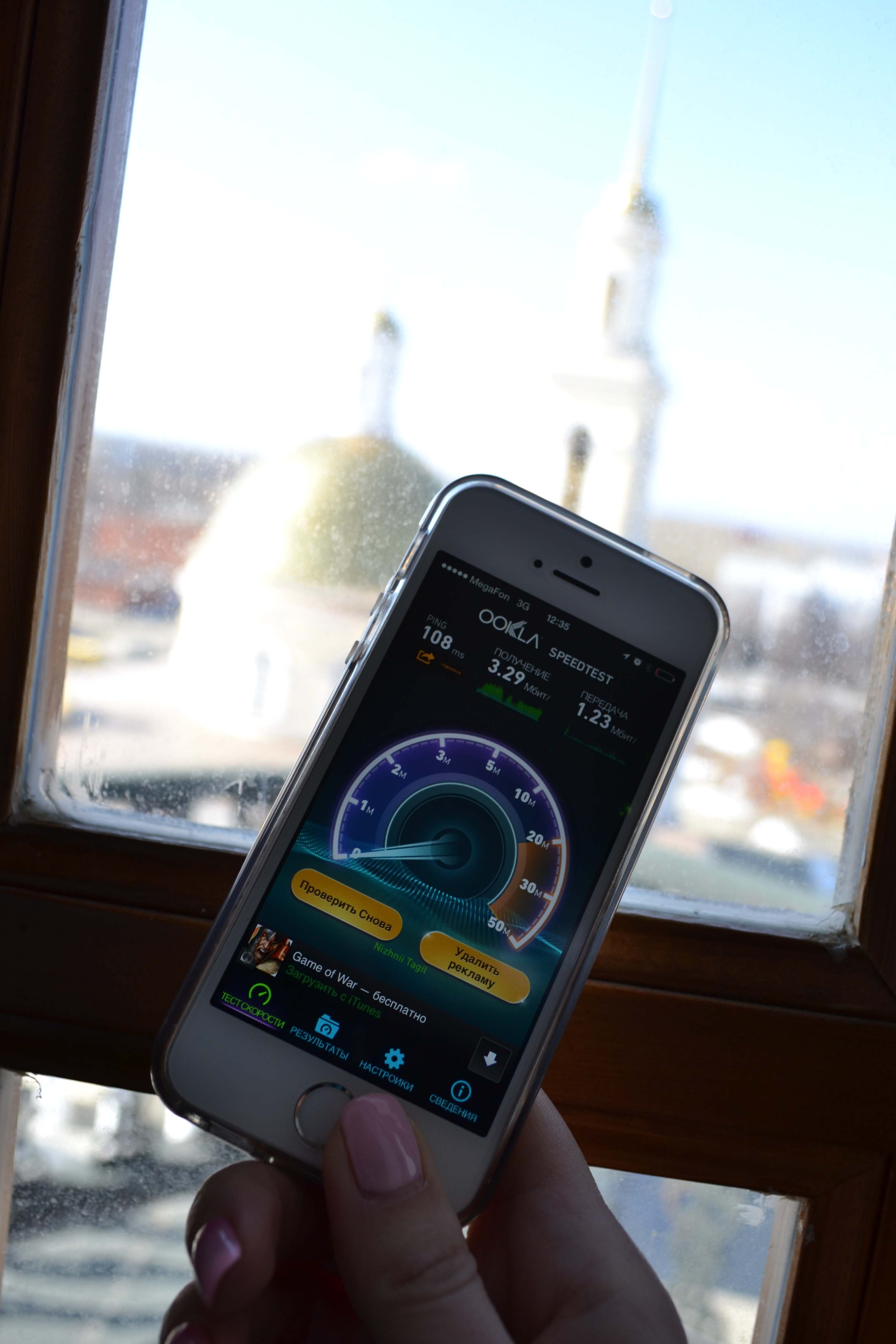 Есть ли 3G-связь в Невьянске. Тестируем сигнал на одном из главных туристических маршрутов области - Фото 6