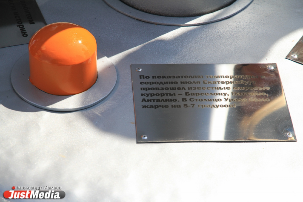 Екатеринбургский «Памятник жаркому лету» вошел в шорт-лист международного фестиваля рекламы - Фото 2