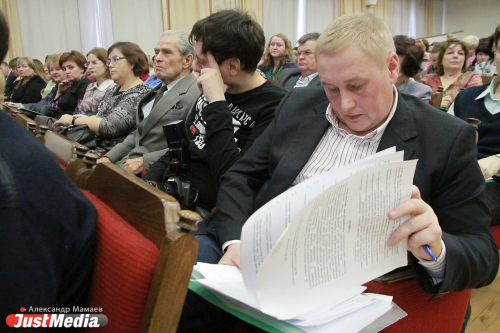 Мэрия протянула бюджет через общественный фильтр. Альшевских: «Там 10 миллиардов неучтенных доходов!» - Фото 6