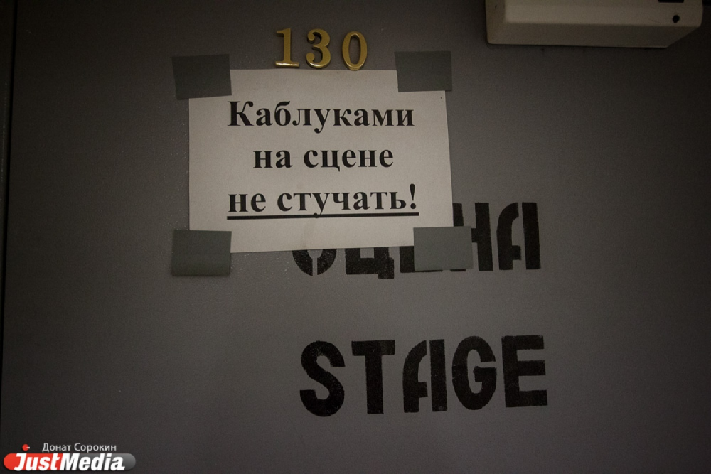 «Это будет страшно!» В Екатеринбургском оперном театре танцовщики снимут маски - Фото 2