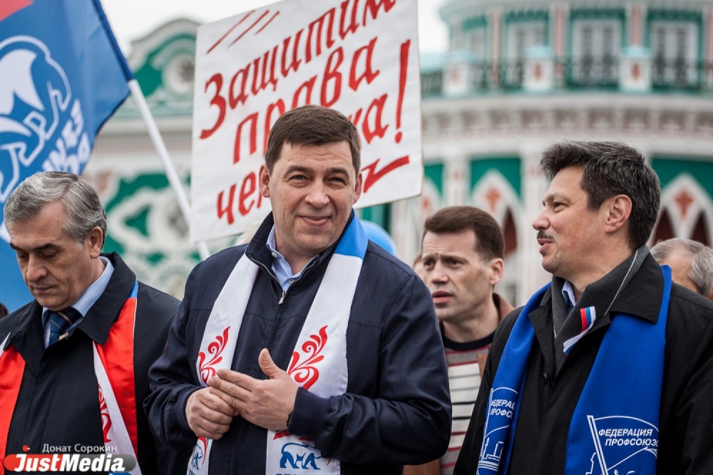 Демонстрация возможностей свердловской политэлиты. Чиновники, депутаты и люди труда провели Первомай под лозунгами «Мир. Труд. Путин» - Фото 10