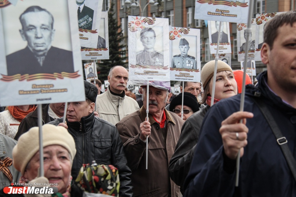 Екатеринбург празднует День Победы: по площади 1905 года прошел Бессмертный полк - Фото 5