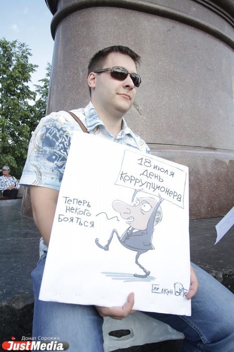 Стихийная «прогулка за Навального» в центре Екатеринбурга собрала несколько сотен человек - Фото 4