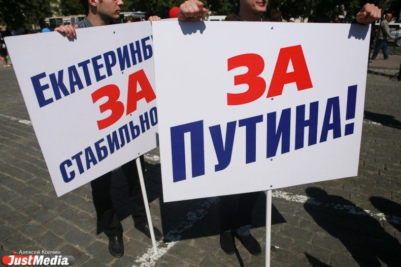 Силовики проредили колонны сторонников Путина. Не все, пришедшие поддержать государственный курс, смогли попасть на площадь - Фото 3