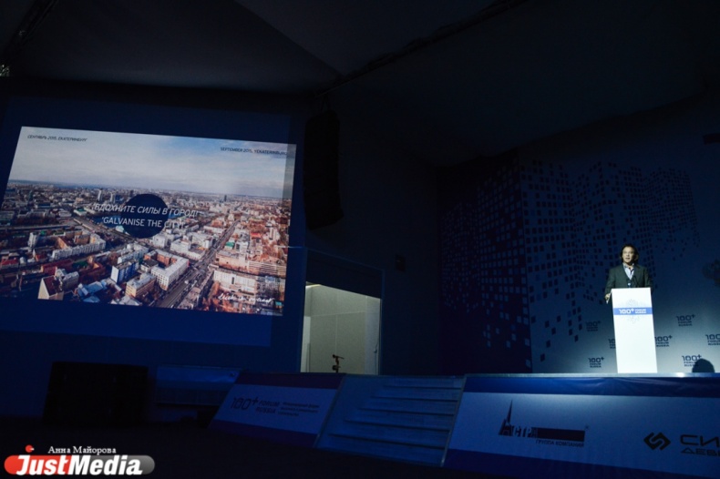 Открытая позиция. Эрик ван Эгераат: «Небоскребы не сделают Екатеринбург комфортнее. Примите его таким, какой есть, и улучшайте его зелеными зонами и небольшими кафе» - Фото 4