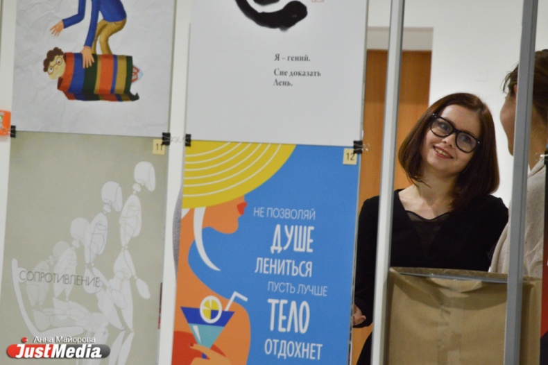 Вурдалакулень и беззаботный кот Барсик. В Екатеринбурге наградили авторов самых «ленивых» плакатов - Фото 2