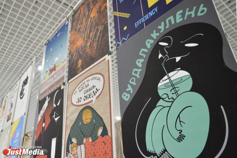 Вурдалакулень и беззаботный кот Барсик. В Екатеринбурге наградили авторов самых «ленивых» плакатов - Фото 6