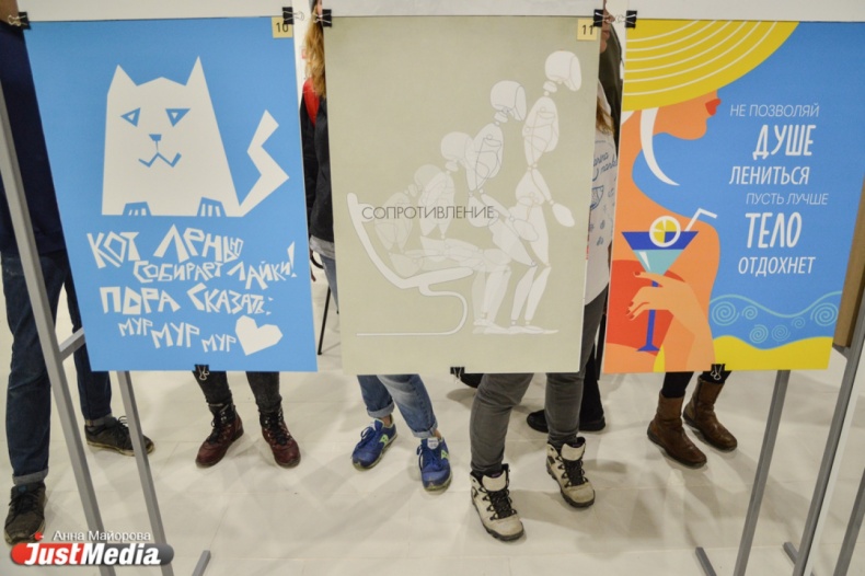 Вурдалакулень и беззаботный кот Барсик. В Екатеринбурге наградили авторов самых «ленивых» плакатов - Фото 7