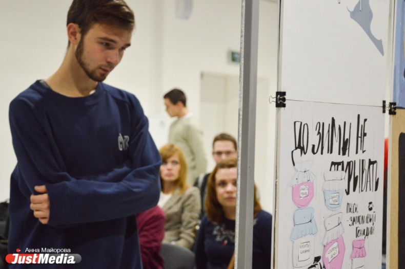 Вурдалакулень и беззаботный кот Барсик. В Екатеринбурге наградили авторов самых «ленивых» плакатов - Фото 5