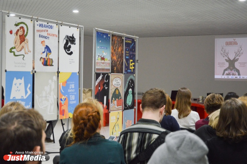 Вурдалакулень и беззаботный кот Барсик. В Екатеринбурге наградили авторов самых «ленивых» плакатов - Фото 4