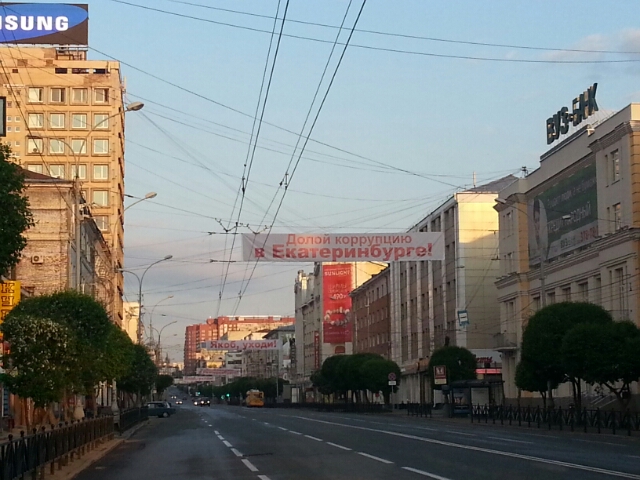 Куйвашев развязал против Якоба информационную войну. В ход пошло святое – наружная реклама. ФОТО - Фото 3