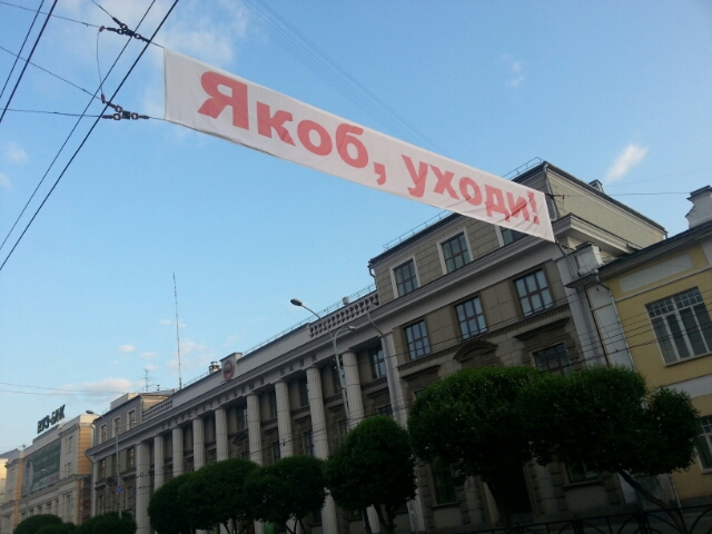 Куйвашев развязал против Якоба информационную войну. В ход пошло святое – наружная реклама. ФОТО - Фото 4