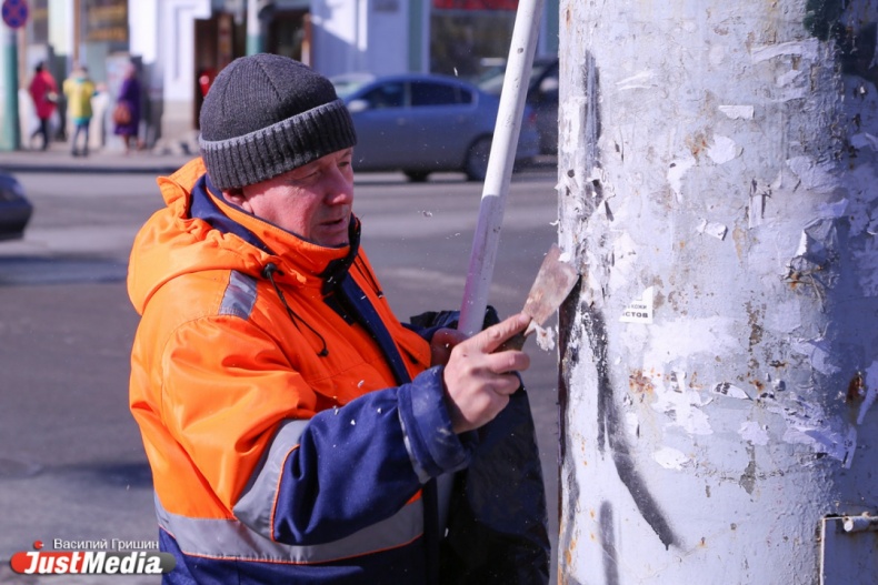 «Сдам квартиру», «помогу с переездом». Квартальные Екатеринбурга объявили борьбу с нелегальными объявлениями - Фото 2