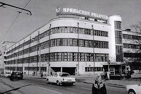 В День печати JustMedia нашел екатеринбургские типографии, которые выпускали для горожан шпаргалки и хлебные карточки. СПЕЦПРОЕКТ - Фото 2