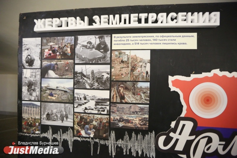 В Екатеринбурге состоялась премьера фильма «Землетрясение» - Фото 4