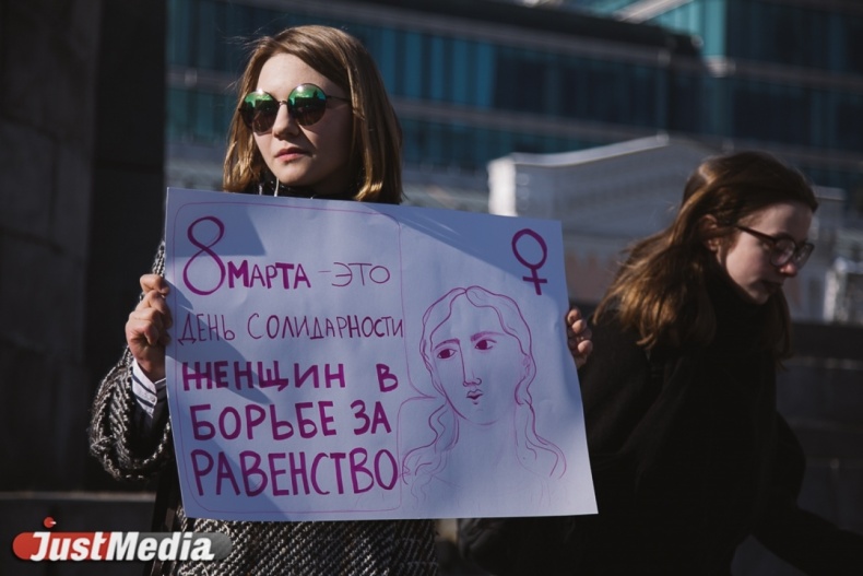 «Бьет, значит сядет». Екатеринбургские феминистки вышли на митинг против сексизма - Фото 4