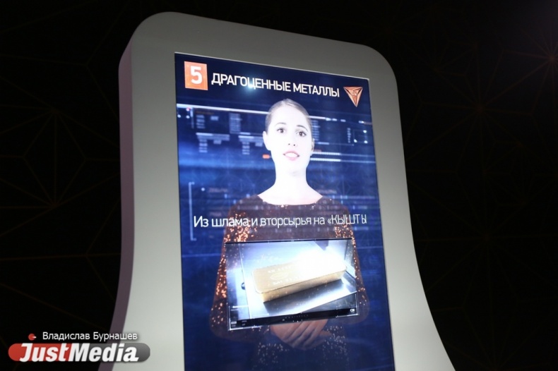 Сбиваем дронов-нарушителей и создаем собственные голограммы. Чем заняться на ИННОПРОМЕ-2017. ФОТО. ВИДЕО - Фото 4