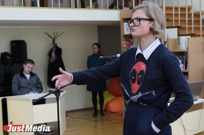 Чужой против хищника - в Екатеринбурге юные поэты забатлили именитых писателей. ФОТО И ВИДЕО - Фото 6