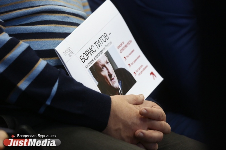 «У Титова ерунда написана?». Как бизнес-омбудсмен предлагает менять экономику страны - Фото 8