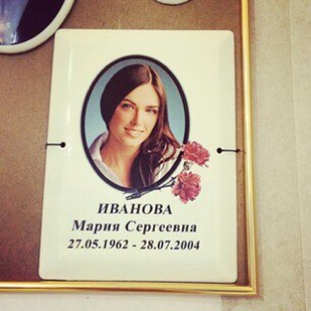 Производители овалов на памятники «похоронили» Ирину Антоненко - Фото 2