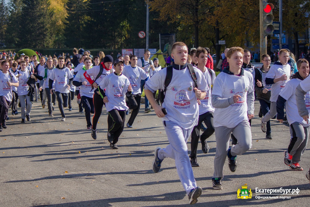 «Кросс нации-2016» в Екатеринбурге побил рекорд по числу участников - Фото 4