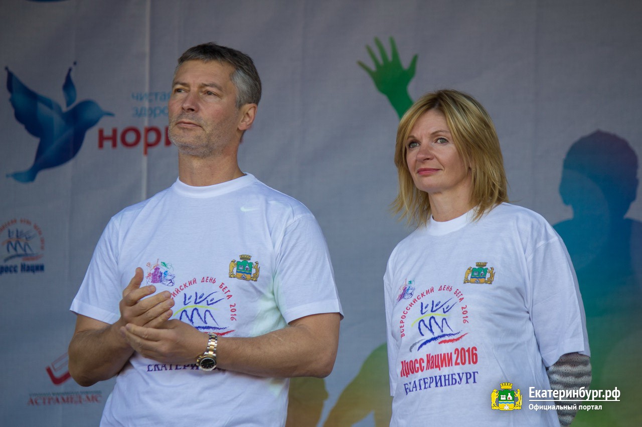 «Кросс нации-2016» в Екатеринбурге побил рекорд по числу участников - Фото 2