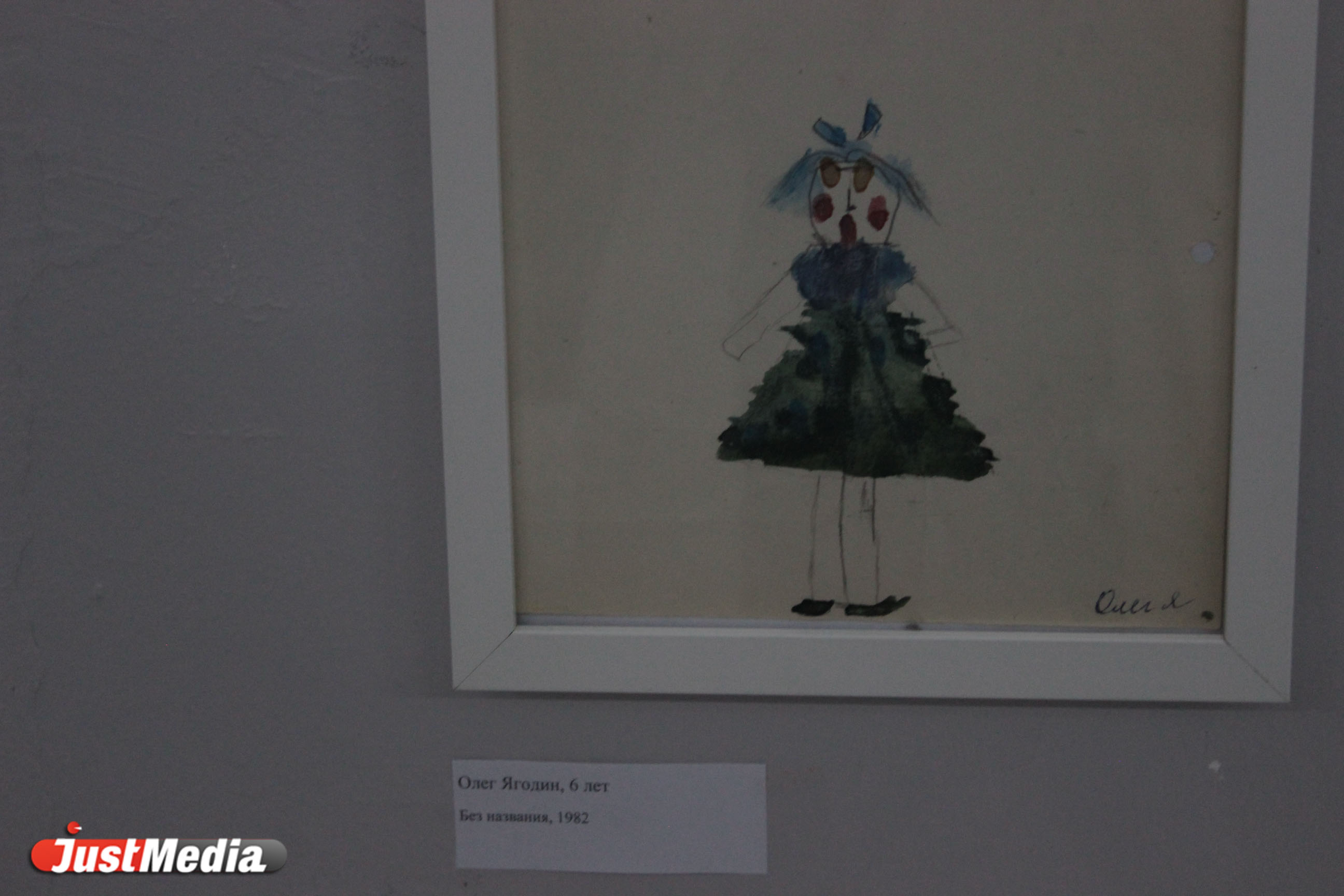 Портреты убийц, настенный спецназ и «Хемингуэй» от Федорченко. «Ночь музеев» глазами JustMedia.ru - Фото 12