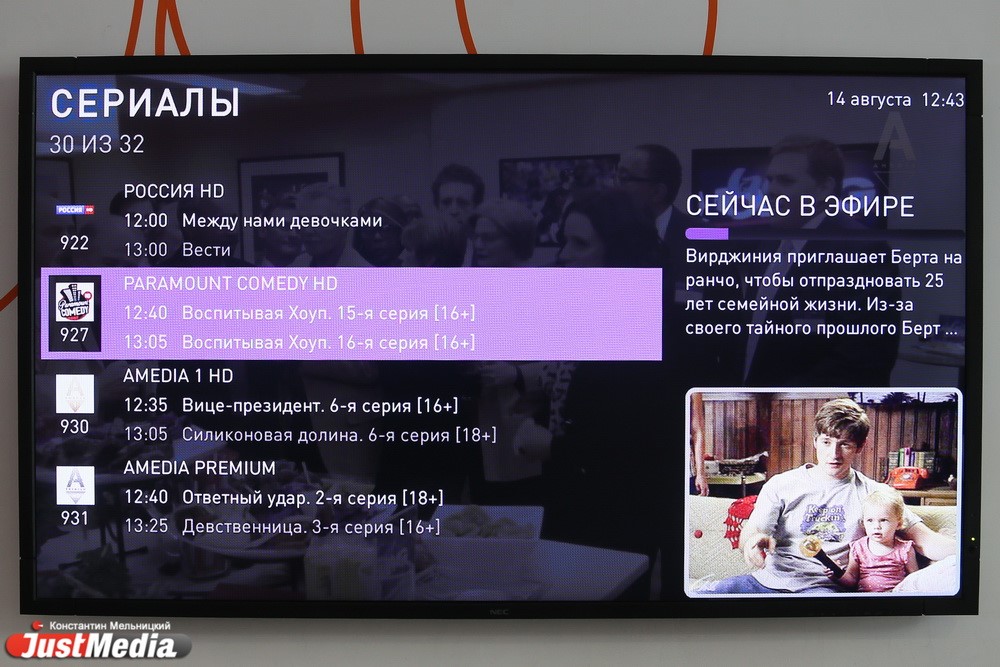 Как установить кинопоиск на телевизор