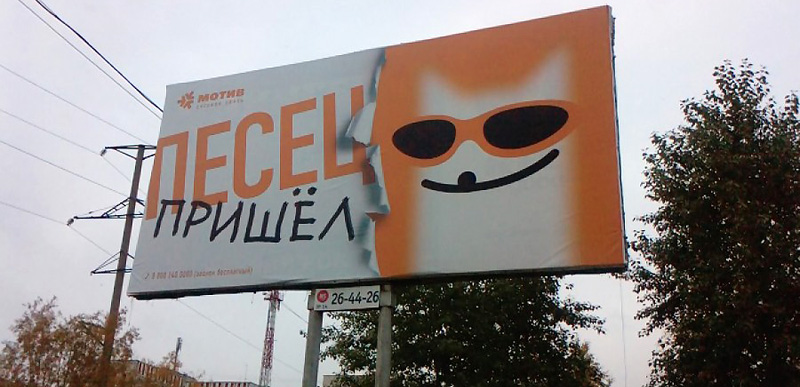 #20летнасвязи. МОТИВ отметил свой юбилей - Фото 9