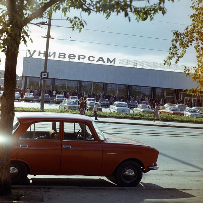 Екатеринбуржцы смогут вспомнить, как выглядел первый советский универсам города - Фото 2