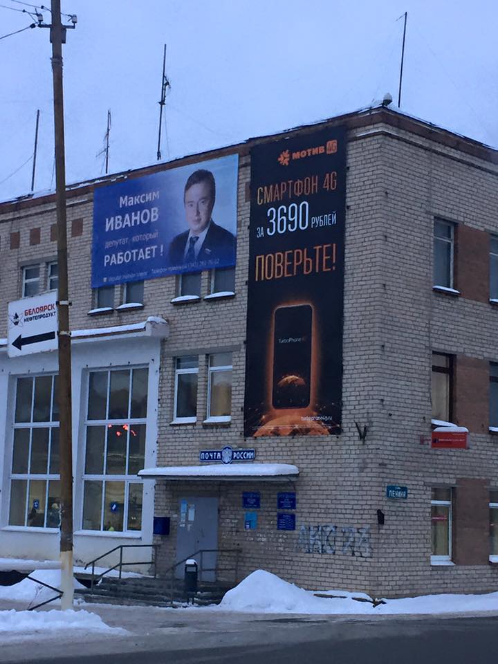 То пусто, то густо. Оппозиция боится выдвигаться против мастодонтов и толкается на одном электоральном поле. ПРЕДВАРИТЕЛЬНЫЙ РАСКЛАД НА ВЫБОРАХ-2016 - Фото 3