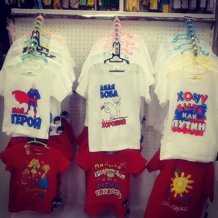 Шоп-патриотизм. В магазинах Екатеринбурга продают шоколадного Путина и Путина-супергероя. ФОТО - Фото 3