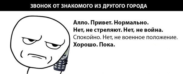 «Люди боятся писать и говорить правду. Новая власть жестоко подавляет любое инакомыслие». Уральцы собираются в Крым морально поддерживать друзей - Фото 10