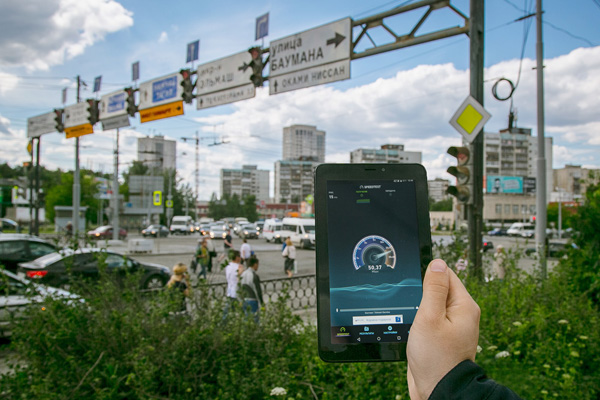 Продолжаем тест-драйв 4G. На какой скорости мобильного интернета «живут» спальные районы? - Фото 3