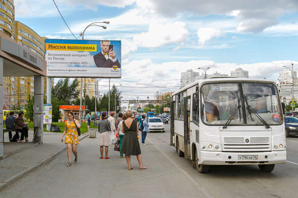 Продолжаем тест-драйв 4G. На какой скорости мобильного интернета «живут» спальные районы? - Фото 6