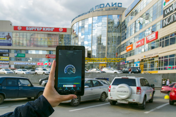 Продолжаем тест-драйв 4G. На какой скорости мобильного интернета «живут» спальные районы? - Фото 11