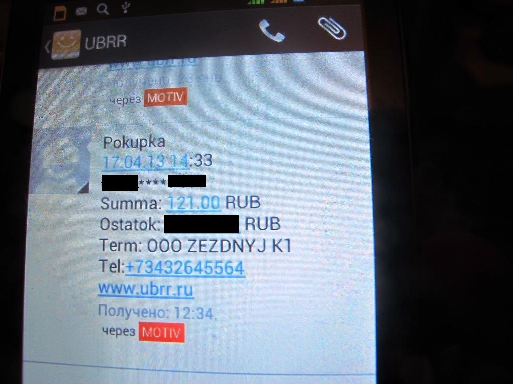 Почти месяц уральский блогер прожил без денег - Фото 2