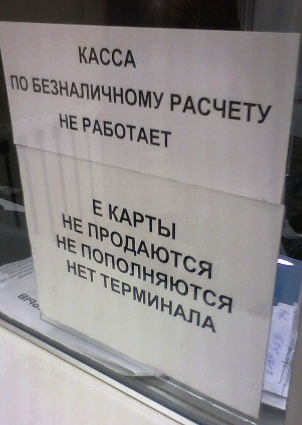 Почти месяц уральский блогер прожил без денег - Фото 4