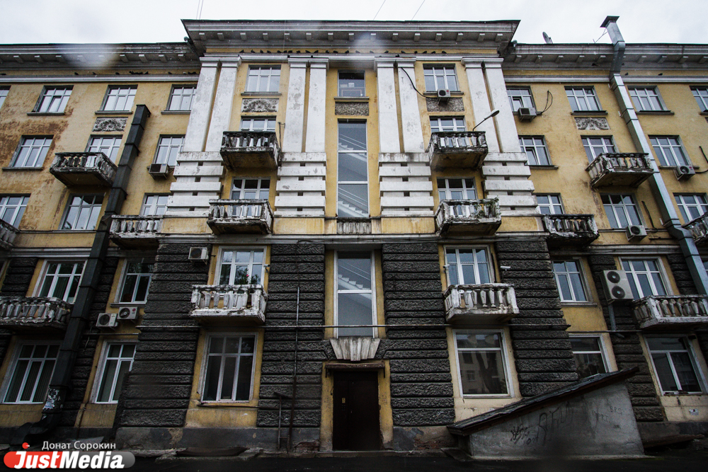 Московская 29. Московская 29 Екатеринбург. Тафф Архитектор. Московская 39 год постройки Екатеринбург. Екатеринбург улица Московская 68.