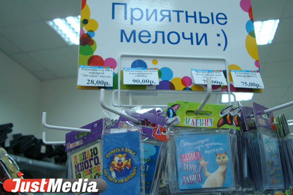 Забыл, запил и забил! В Екатеринбурге на школьном базаре предлагаются наклейки на бутылки и магниты с алкогольной тематикой - Фото 2