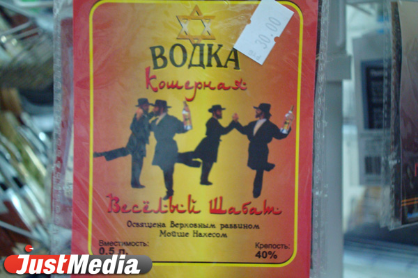 Забыл, запил и забил! В Екатеринбурге на школьном базаре предлагаются наклейки на бутылки и магниты с алкогольной тематикой - Фото 3