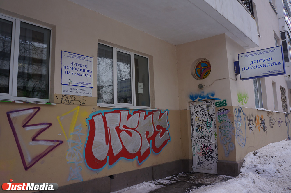 Вандалы изуродовали фасад и двери детской поликлиники на 8 Марта - Фото 2