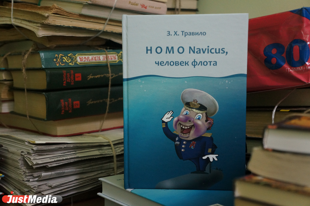 Высокинский «снимает шляпу перед горожанами»: жители Екатеринбурга за месяц собрали в дар подводникам более 10 тысяч книг - Фото 4