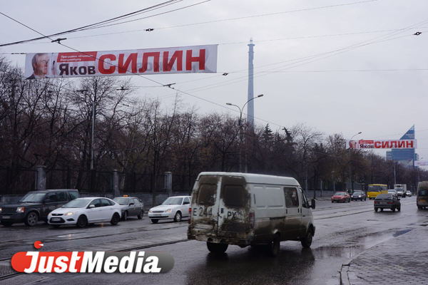 «Справедливая Россия» открестилась от растяжек «Якоб, уходи»! В наезде на мэрию обнаружился след Силина - Фото 2