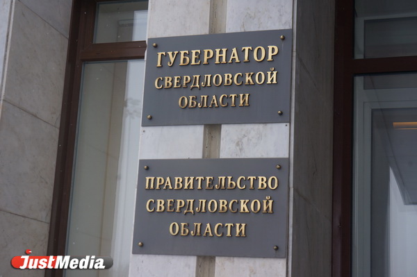 «Бездельники» из Артемовского официально пригласили Куйвашева извиниться перед ними - Фото 3