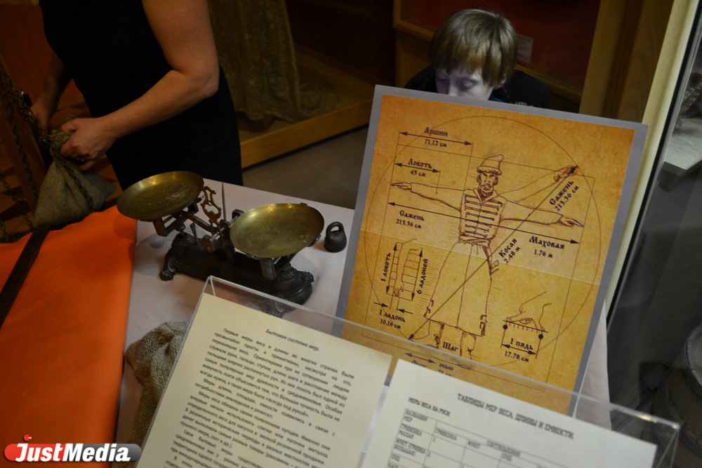 «Ночь музеев-2013»: четыре мира Екатеринбурга - Фото 5